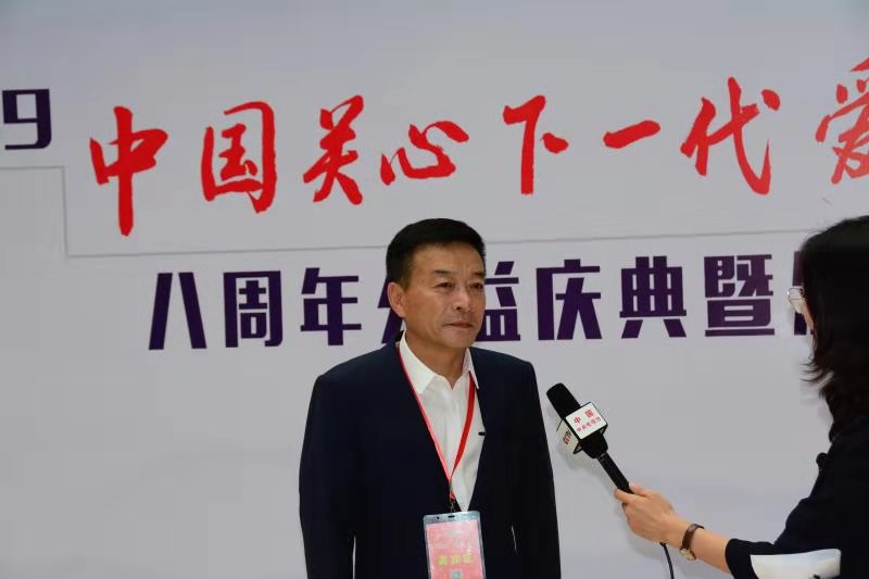 中國關心下一代八周年慶典活動在京舉行
