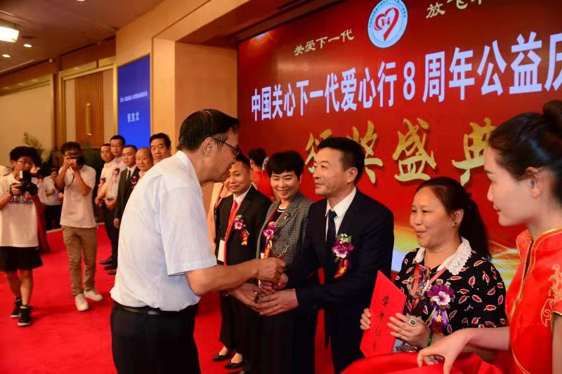 中國關心下一代八周年慶典活動在京舉行