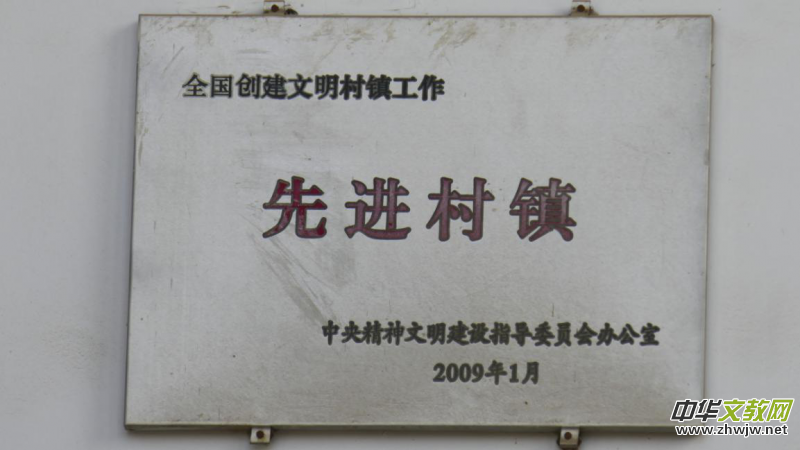 村企攜手 共筑南韓新鄉村 ——山東淄博市南韓村發展紀實