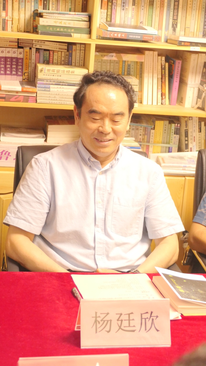 田宇現代詩選集《螢空》首發暨研討會在北京文心書院成功舉辦