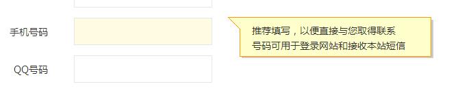 如何注冊315記者攝影家網會員發布信息