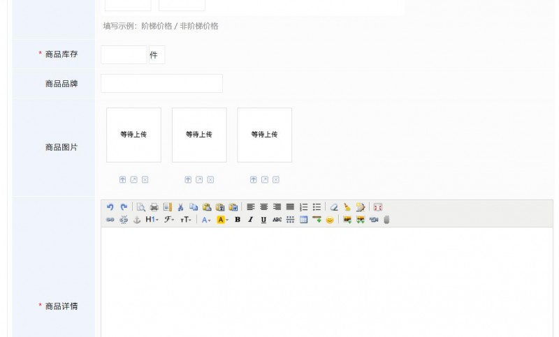 如何注冊315記者攝影家網會員發布信息
