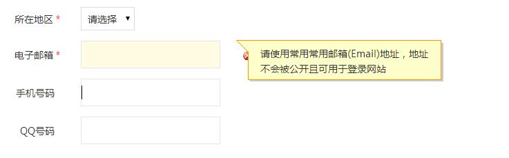 如何注冊315記者攝影家網會員發布信息