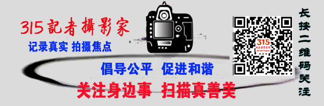 如何注冊315記者攝影家網會員發布信息
