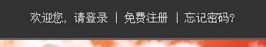 如何注冊315記者攝影家網會員發布信息