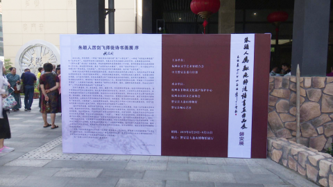 名家幫教結碩果 師徒丹青頌華章