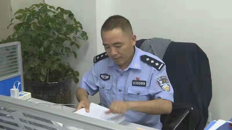 鐵骨柔情擔道義  忠誠奉獻鑄警魂——好民警謝武東