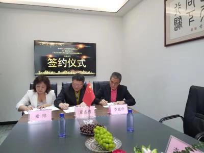 世紀復興與鵬盛咨詢、東方盛世簽署戰略合作協議