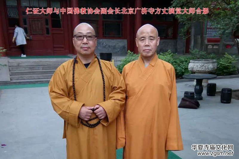 山東淄博竹林寺開光法會暨禪林書畫展將于19年10月7日舉行，歡迎參加