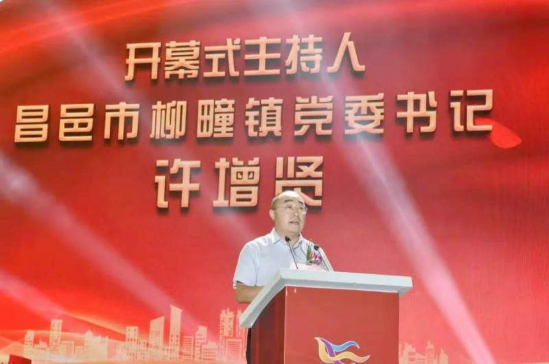 2019首屆山東昌邑?柳疃絲綢文化節盛大開幕