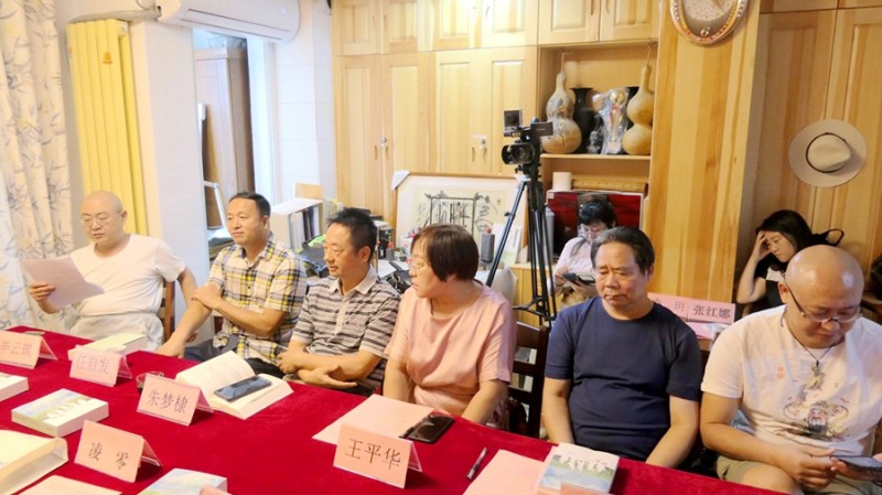 蔡文靜長篇小說《戲說銀行故事》、劇本《陽光正燦爛》座談會在京舉辦
