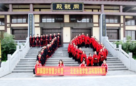 中聯潤騏教育國學研修營獻禮祖國70華誕