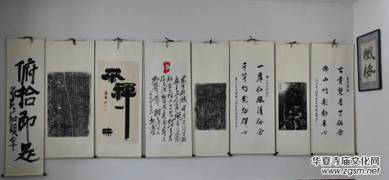 佛陀山淄博竹林寺開光法會暨慶祝中華人民共和國成立70周年禪林書畫展舉行