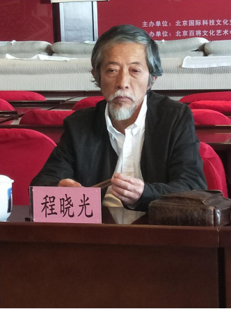 北京國際科技文化交流協會組織學習重溫習近平總書記《在文藝工作座談會上的重要講話》