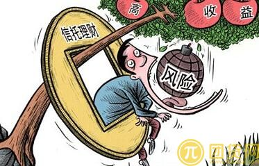 長子農(nóng)商行去年凈利“腰斬”投資的信托計(jì)劃違約  誰來監(jiān)管
