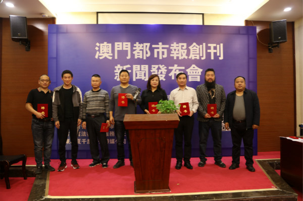 知名媒體人杜海義先生出席澳門都市報創刊新聞發布會