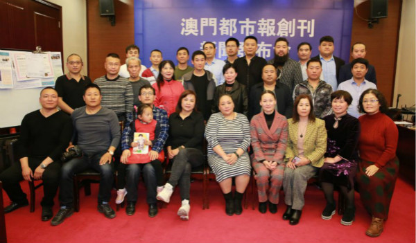 知名媒體人杜海義先生出席澳門都市報創刊新聞發布會