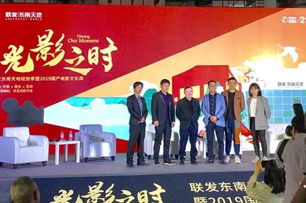 鄭云受邀電影大師論壇 對話文雋暢談《站住！小偷》創作心路