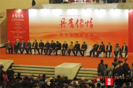 中國晨報管理層應邀出席“丹青傳情”藝術家作品聯展上海開幕