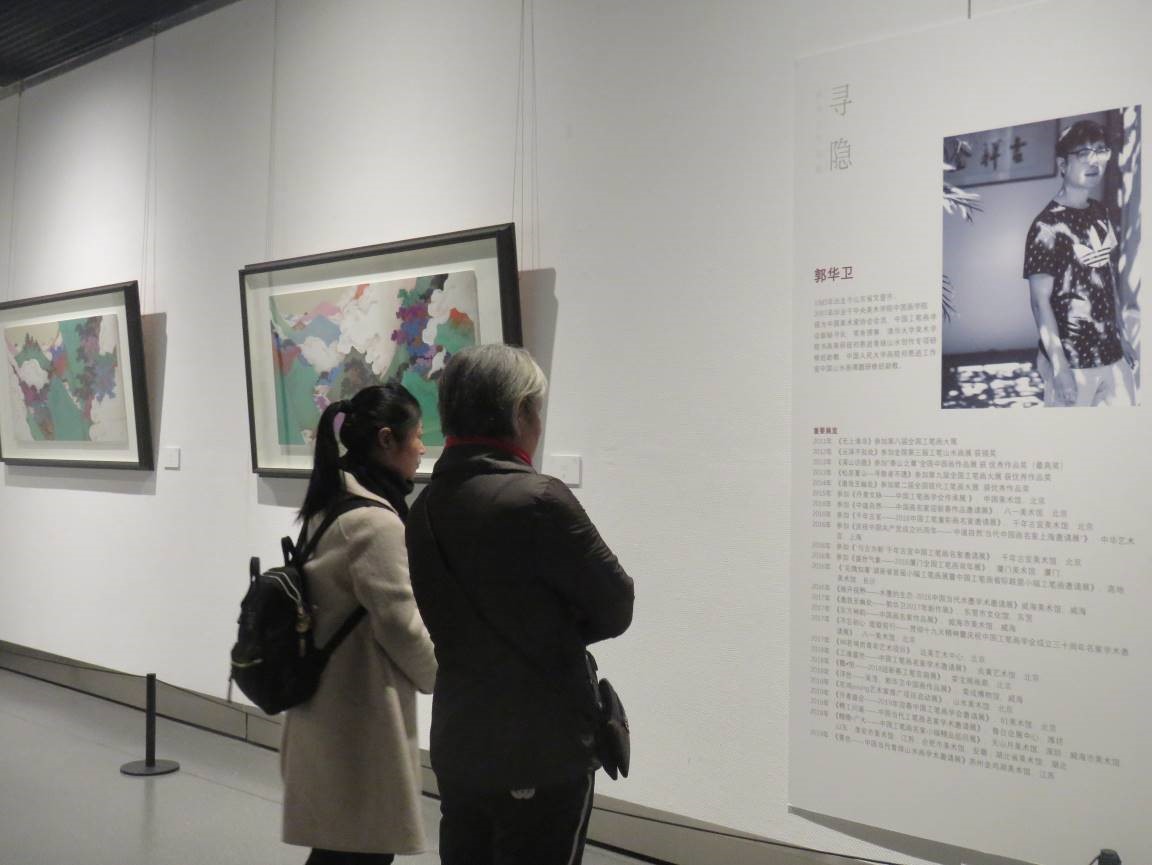 《尋隱》——郭華衛作品展暨學術講座在淮安市美術館成功舉辦！