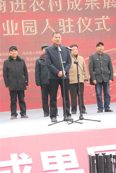 澠池縣電商進農村成果展暨電商產業園入駐儀式隆重舉行