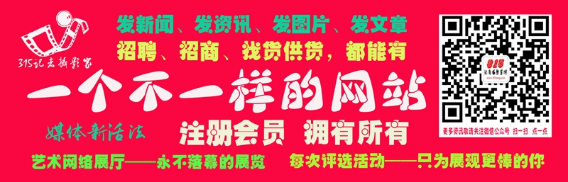 中國文化進萬家優秀傳統文化高峰論壇和書畫作品品評展在北京舉行