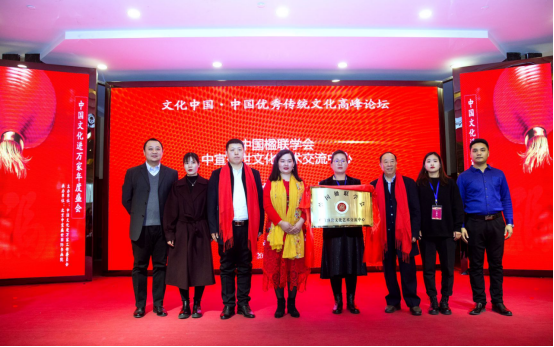 中國文化進萬家優秀傳統文化高峰論壇和書畫作品品評展在北京舉行