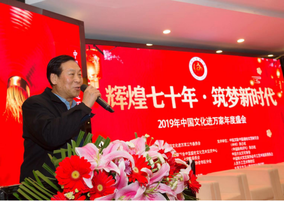 中國文化進萬家優秀傳統文化高峰論壇和書畫作品品評展在北京舉行