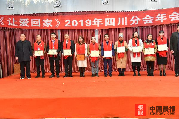 “讓愛回家”四川分會志愿者點亮心靈“燈塔”照亮“回家路”
