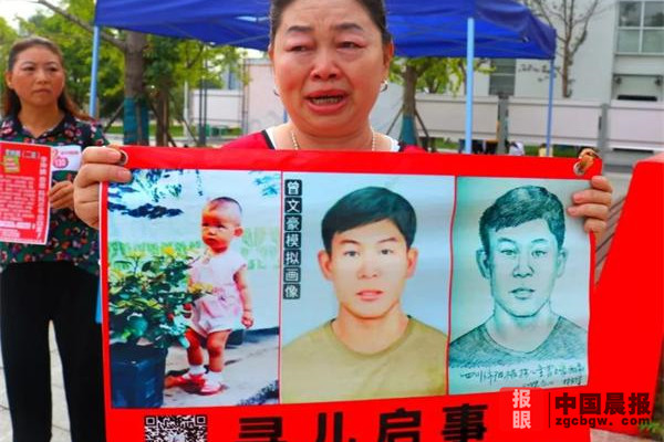 “讓愛回家”四川分會志愿者點亮心靈“燈塔”照亮“回家路”