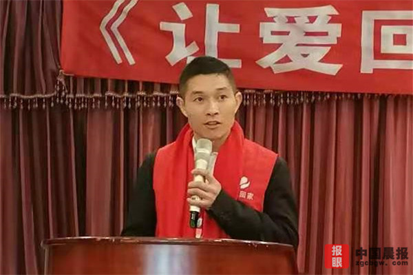 “讓愛回家”四川分會志愿者點亮心靈“燈塔”照亮“回家路”