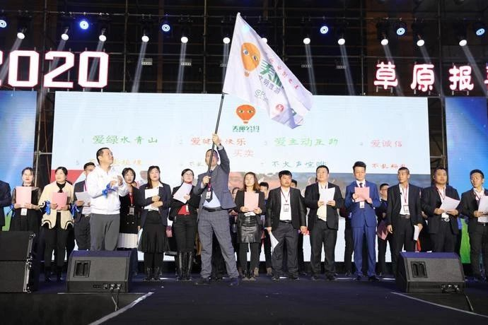 報喜酒業新品發布會暨石焱音樂演唱會在呼和浩特舉行
