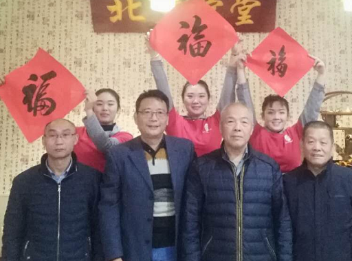 “迎新年、慶元旦”—山東聊城市市直書畫家協(xié)會走進北大附屬幼兒園(聊城園）書畫活動