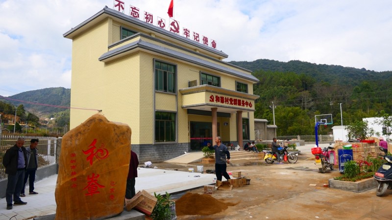 廣東龍川縣黎咀鎮和輋村委會辦公樓非法占用基本農田被處罰近日曝光