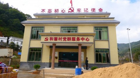 廣東龍川縣黎咀鎮和輋村委會辦公樓非法占用基本農田被處罰近