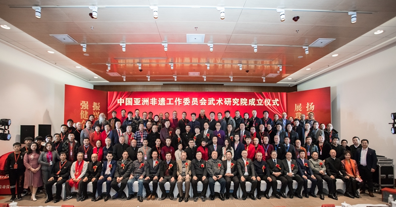 弘揚中華傳統武術文化   踐行健康中國戰略