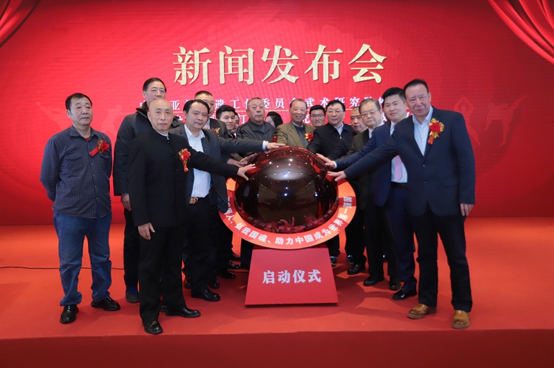 弘揚中華傳統武術文化   踐行健康中國戰略