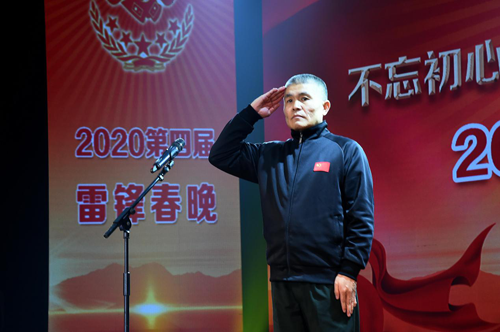不忘初心，牢記使命，學(xué)雷鋒永遠(yuǎn)在路上——2020第四屆雷鋒春晚隆重開演