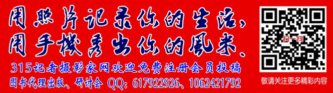 不忘初心，牢記使命，學(xué)雷鋒永遠(yuǎn)在路上——2020第四屆雷鋒春晚隆重開演