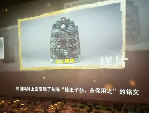 “神秘古徐國”亮相中國邳州博物館揭開神秘面紗震撼世界！