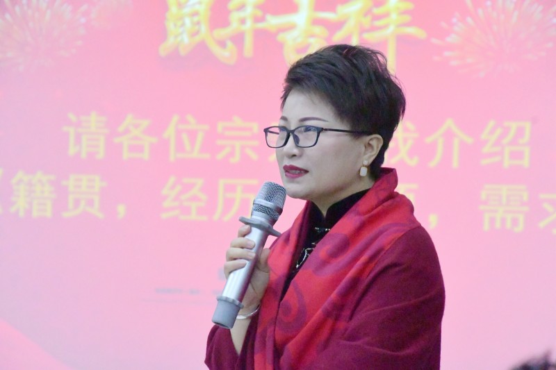 2020年北京靳氏宗親迎新春團拜會在北京晶澳集團舉辦