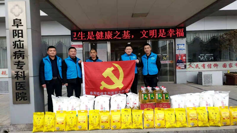 關愛常在溫暖到家