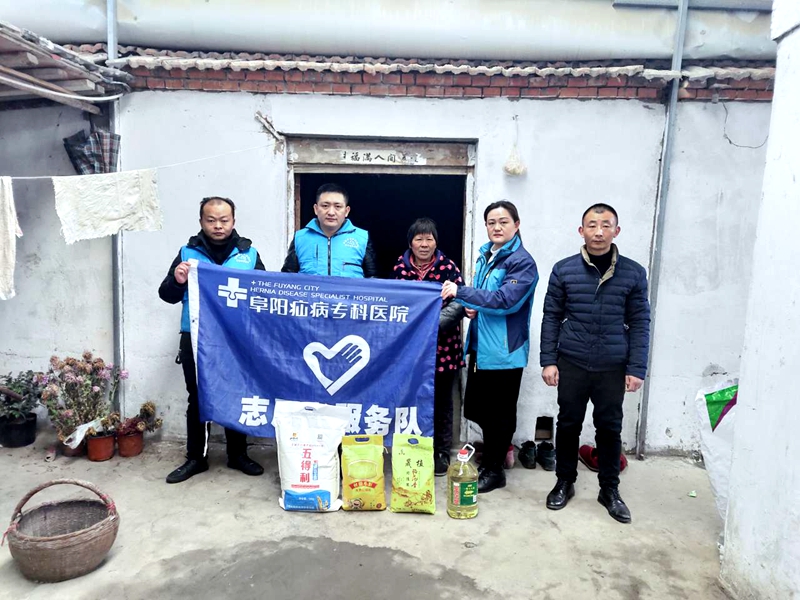 關愛常在溫暖到家