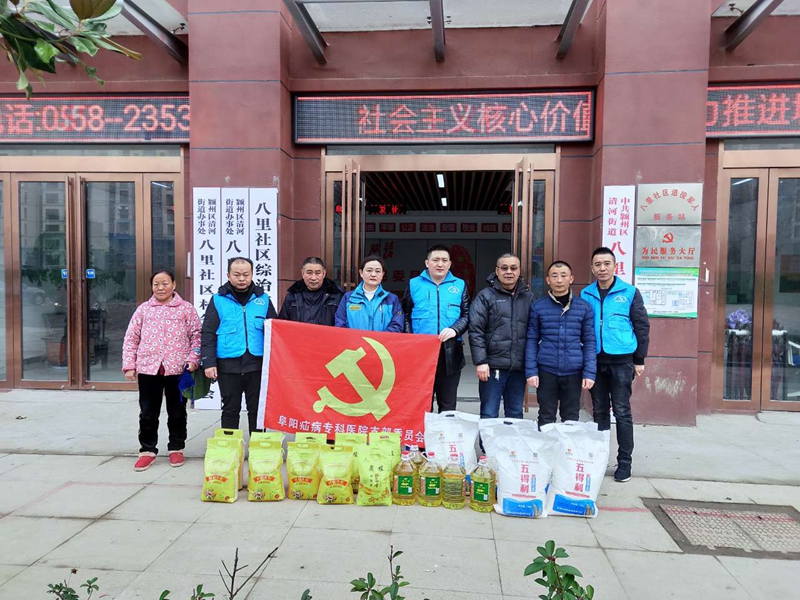 關愛常在溫暖到家