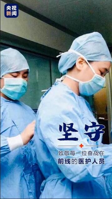 詩(shī)歌:庚子年春節(jié)戰(zhàn)瘟神,致敬白衣天使