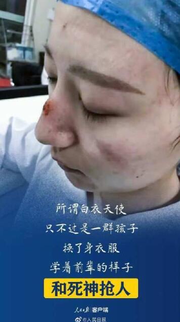 詩(shī)歌:庚子年春節(jié)戰(zhàn)瘟神,致敬白衣天使