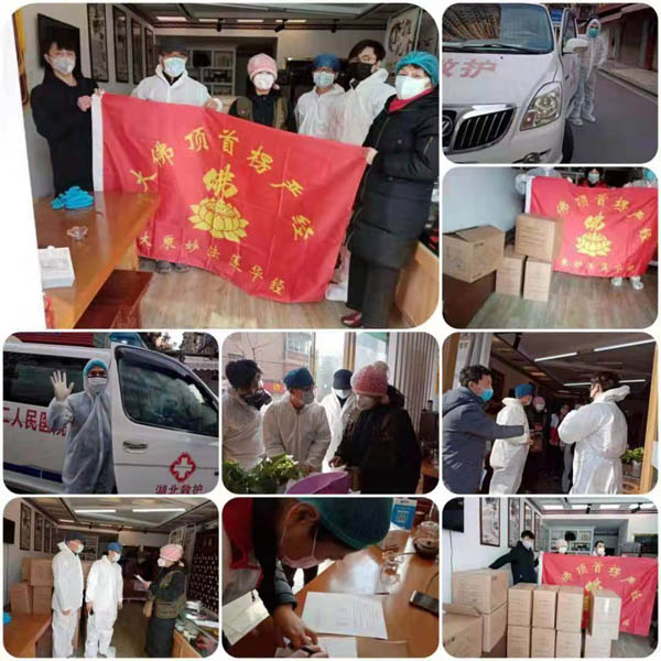 病毒無情，人間有愛——中國國際報告文學研究會佛教文化工作委員會福建省龍巖市工作處為武漢捐款