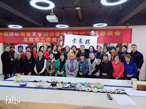 病毒無情，人間有愛——中國國際報告文學研究會佛教文化工作委員會福建省龍巖市工作處為武漢捐款