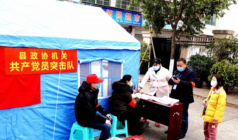 曾正強攝影作品——眾志成城 抗擊肺炎主題網絡書畫攝影展優秀作品