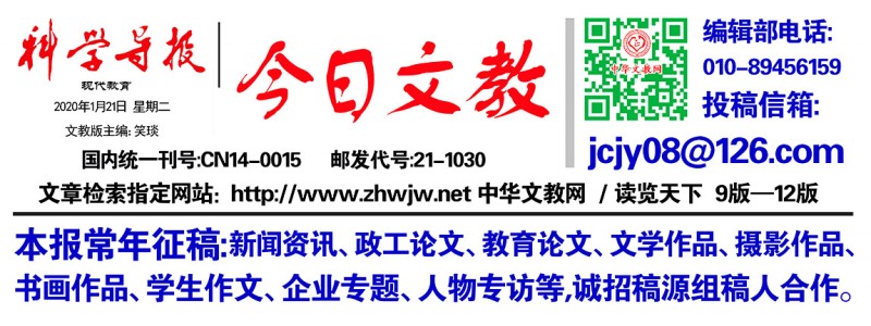 “在磨難中成長、從磨難中奮起” ——總書記囑托強決心、穩信心、暖民心